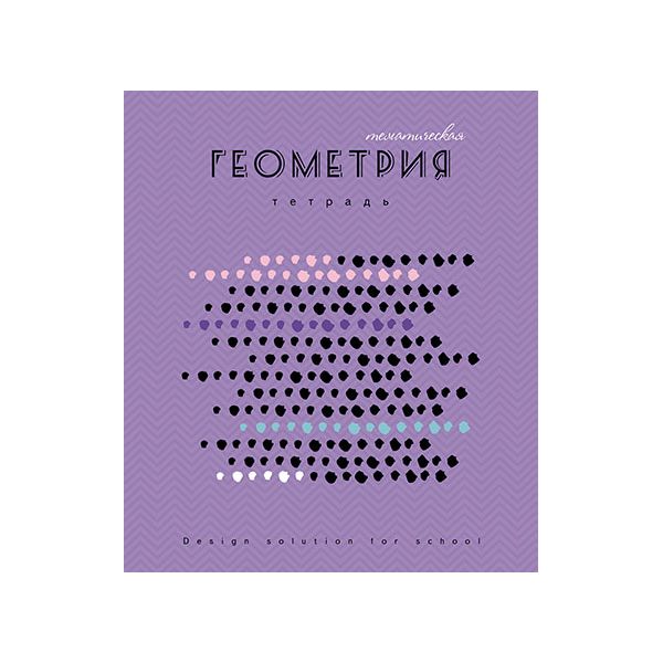 

Тетрадь " Геометрия", А5, 40 листов, клетка