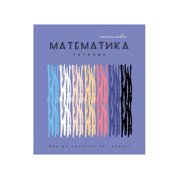 

Тетрадь " Математика", А5, 40 листов, клетка
