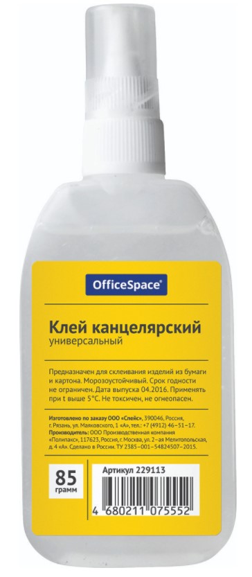 фото Клей канцелярский, 85 грамм officespace