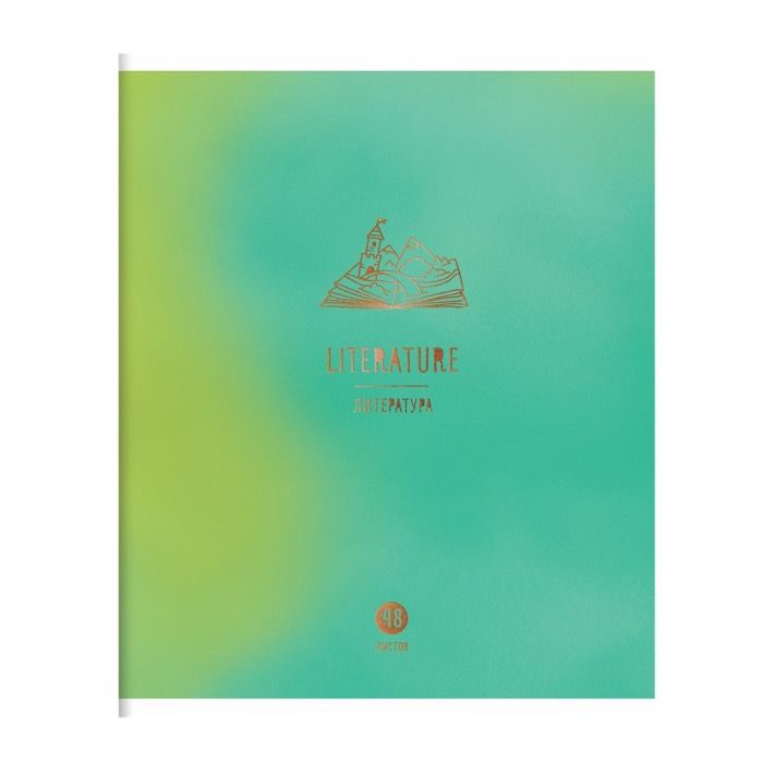 

Тетрадь "Art of Study. Литература", 48 листов