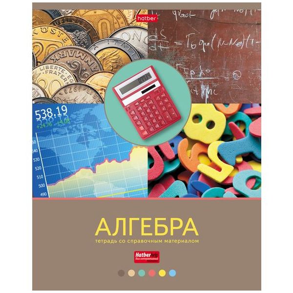 

Тетрадь предметная "Яркая коллекция. Алгебра", А5, 46 листов, клетка