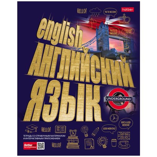 

Тетрадь предметная "Золото знаний. Английский язык", А5, 46 листов, клетка