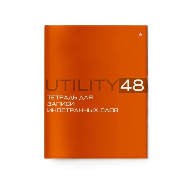 

Тетрадь для записи иностранных слов Альт 7-48-461 Utility 48 листов 1 шт, Utility