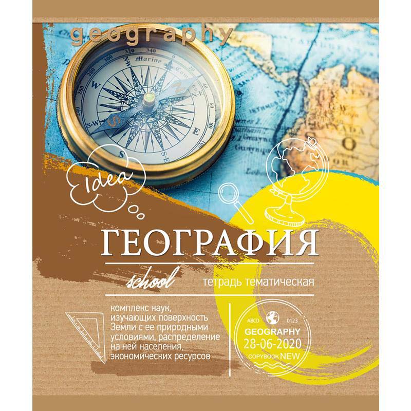 

Тетрадь предметная Проф-Пресс 36-6317 география 36 листов 1 шт
