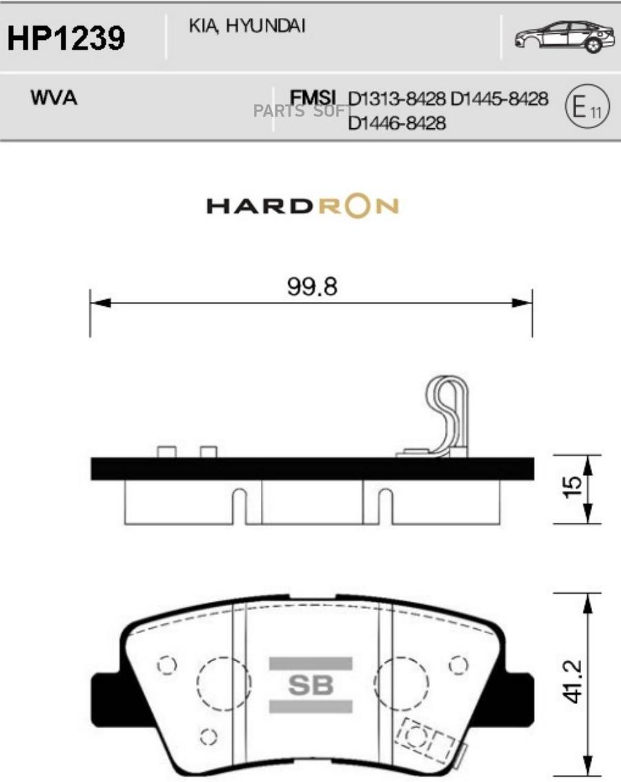 

Тормозные колодки Sangsin brake передние hp1239