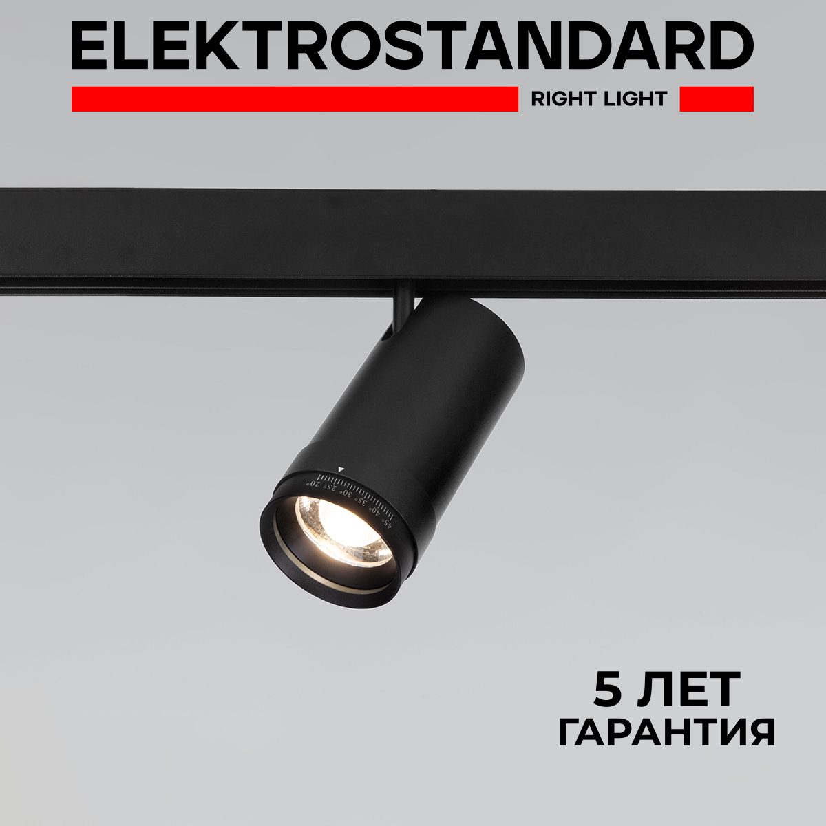 

Трековый магнитный светильник Elektrostandard Slim Magnetic Modify 85045/01 25W черный, Slim Magnetic Modify