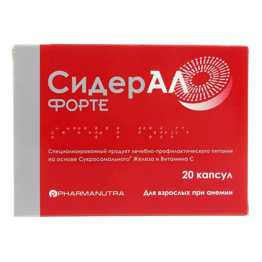 

Сидерал Форте СИДЕРАЛ 595 мг, капсулы 20 шт.