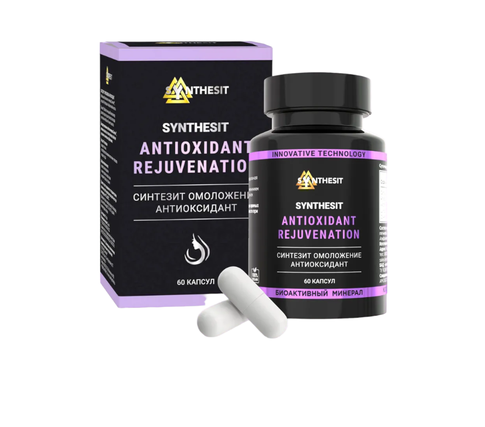 Омоложение Антиоксидант СИНТЕЗИТ, капсулы 60 шт.