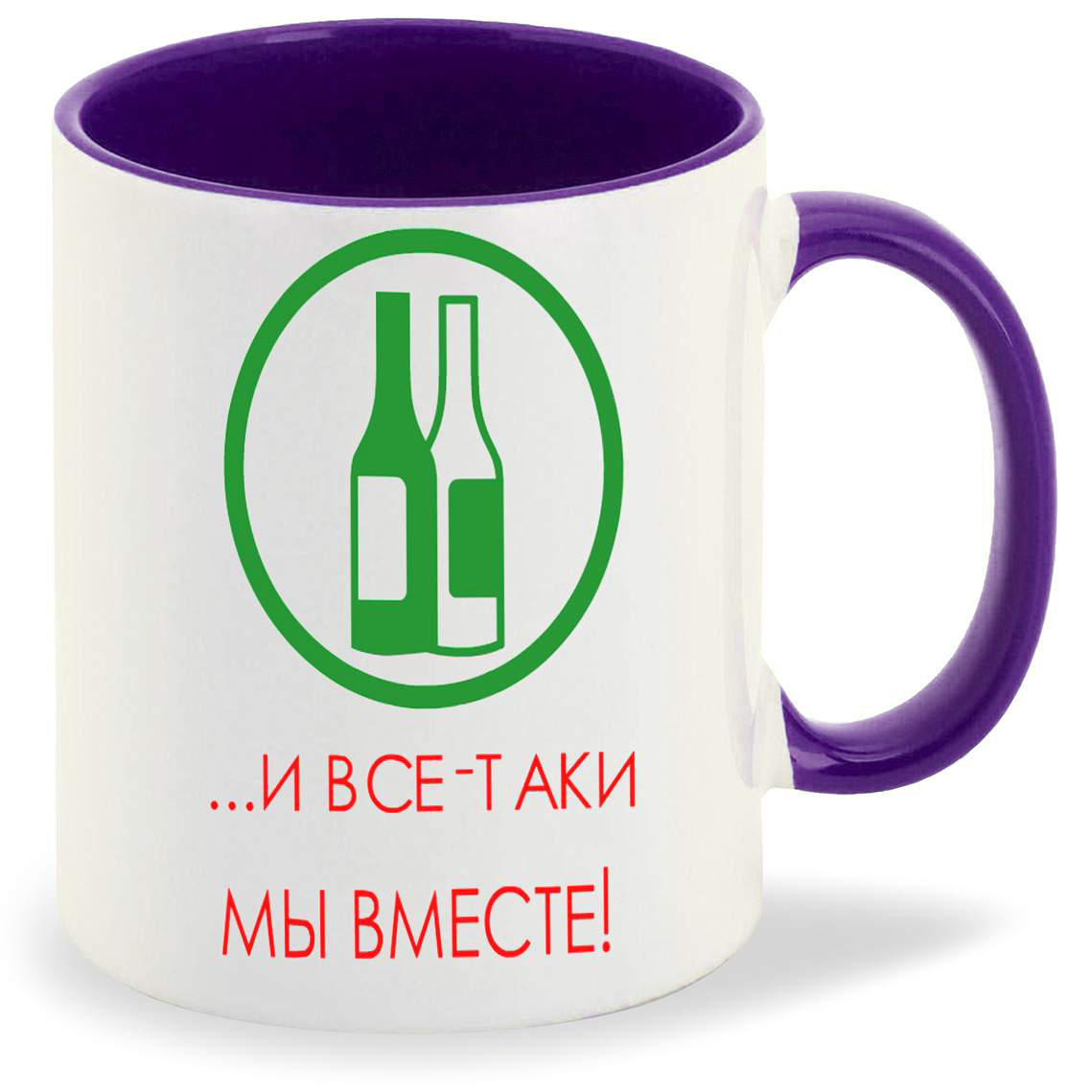 

Кружка CoolPodarok И все таки мы вместе