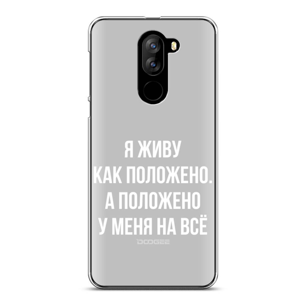 фото Чехол awog на doogee x60l / дуги x60l "живу как положено"