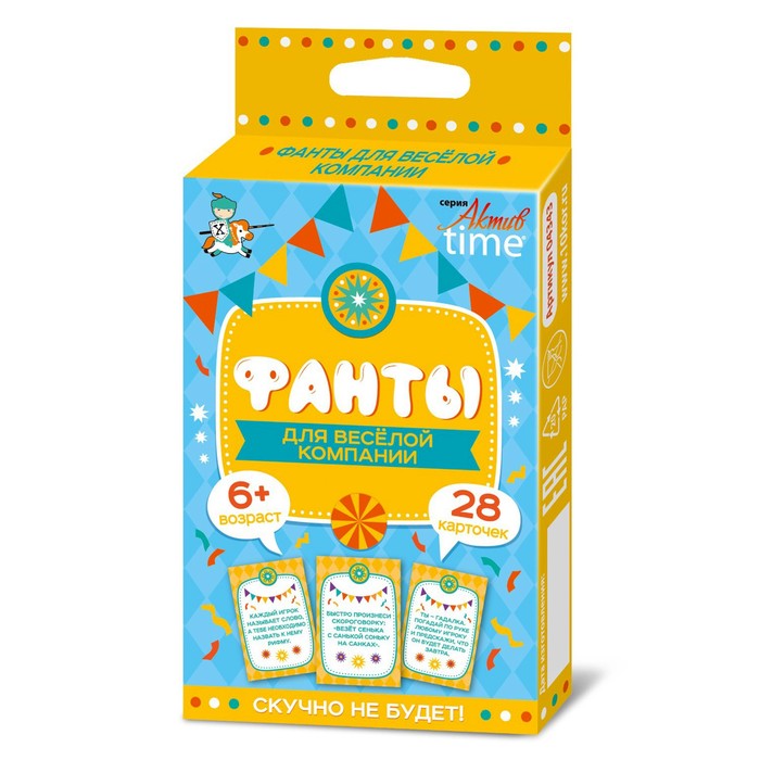 

Настольная игра «Фанты. Для веселой компании» (2 шт)