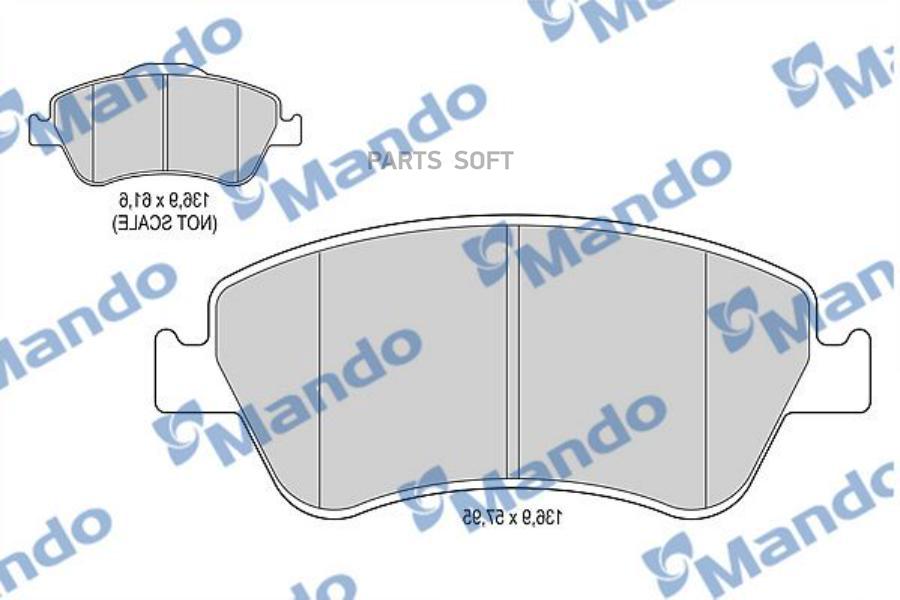 

Тормозные колодки Mando mbf015885