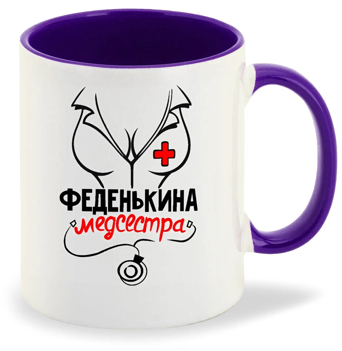 

Кружка CoolPodarok Медсестра Феденькина