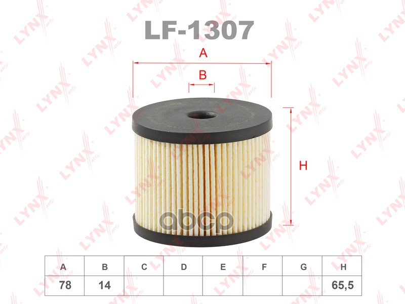 

Фильтр Топливный Lf-1307 Nsin0019690193 LYNXauto арт. LF1307
