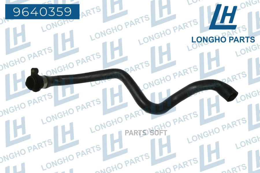 

Патрубок резиновый (шланг) \ BMW 11537560363