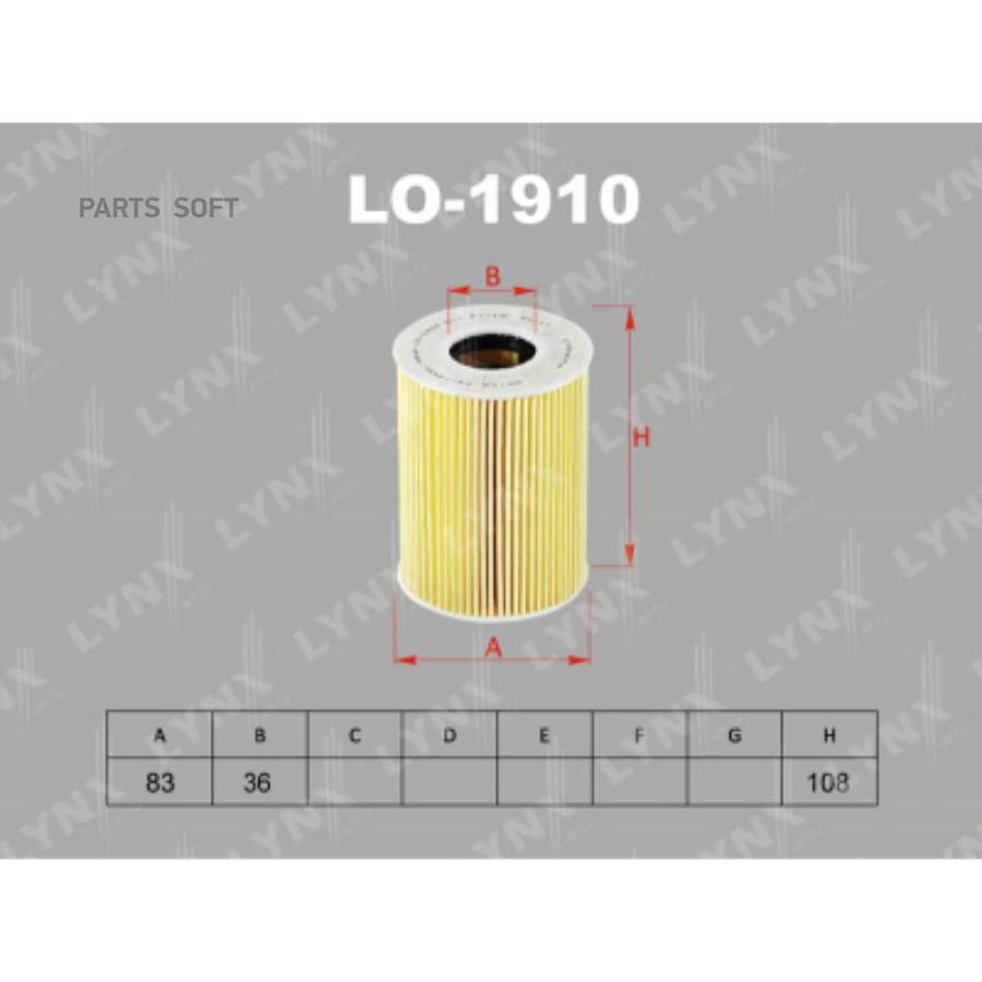 

Фильтр Масляный (Вставка) Lo-1910 Nsin0023147286 LYNXauto LO1910