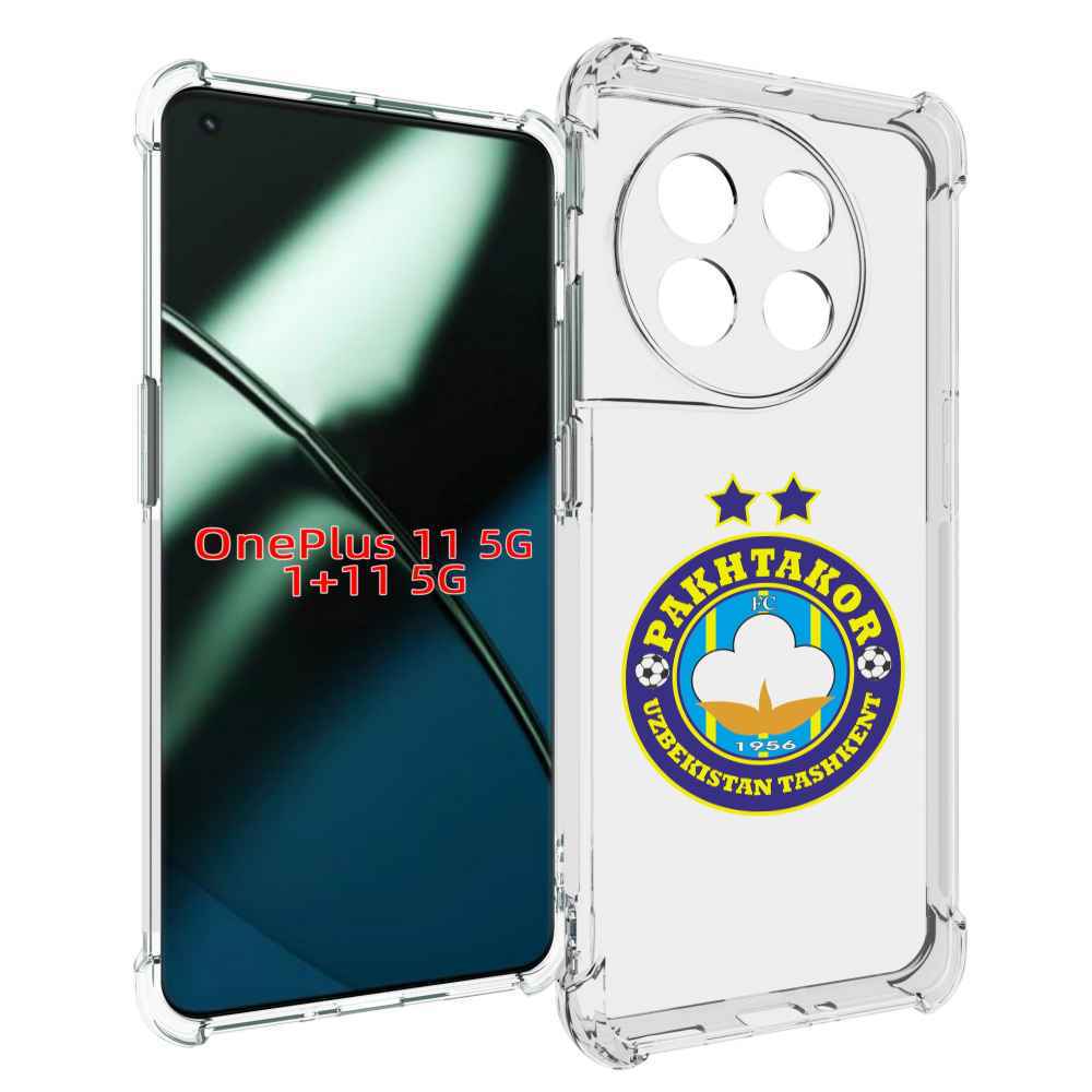 

Чехол MyPads Фк Пахтакор Pakhtakor мужской для OnePlus 11, Прозрачный, Tocco
