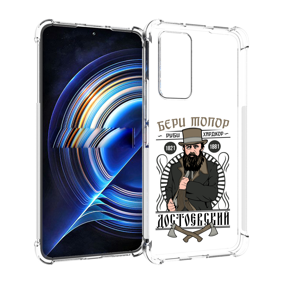 

Чехол MyPads Достоевский для Tecno Camon 19 Neo, Прозрачный, Tocco