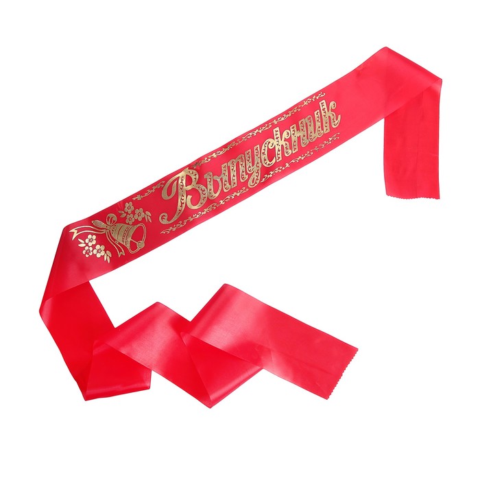 

Лента "Выпускник", шёлк красный фольга (10 шт)