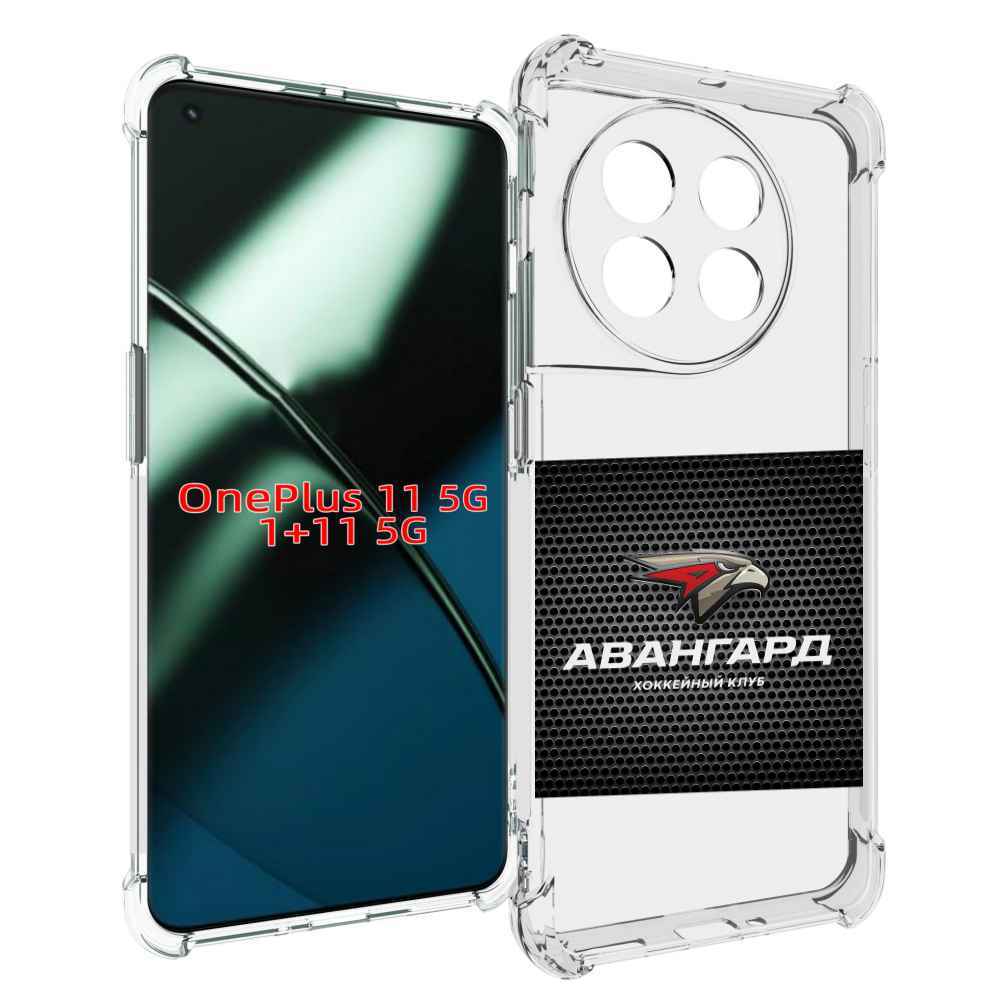 

Чехол MyPads авангард омск для OnePlus 11, Прозрачный, Tocco