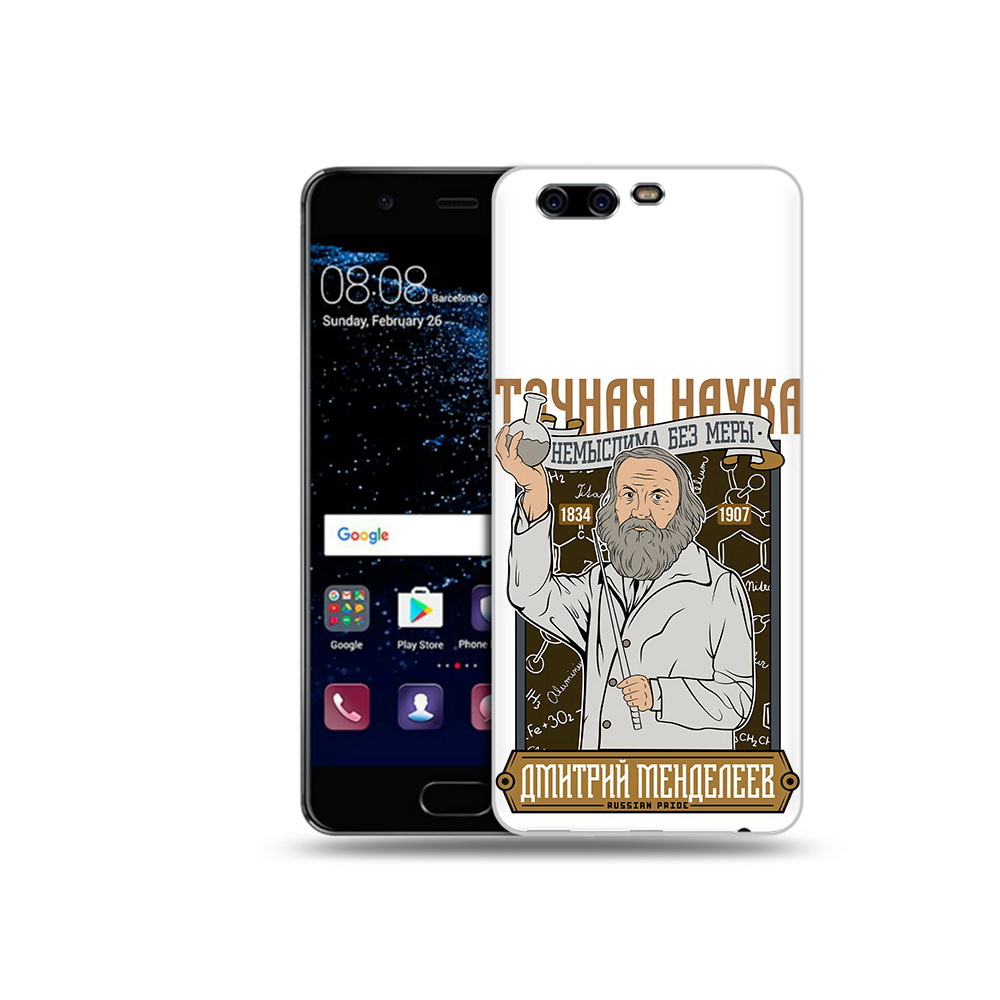

Чехол MyPads Tocco для Huawei P10 Дмитрий Менделеев (PT60870.50.68), Прозрачный, Tocco