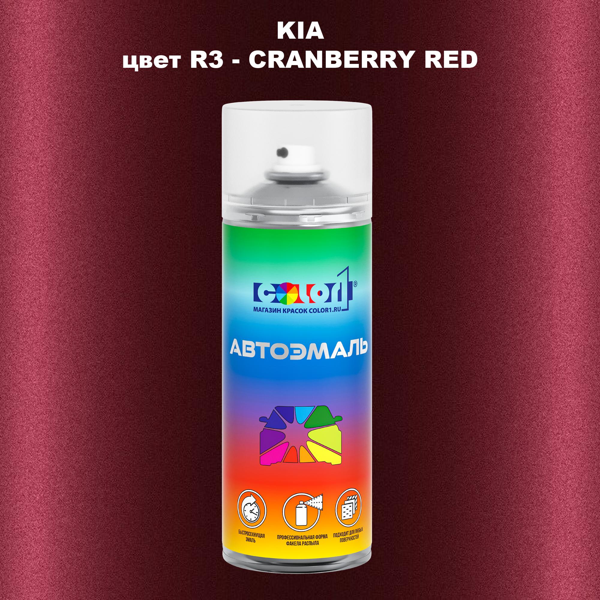 

Аэрозольная краска COLOR1 для KIA, цвет R3 - CRANBERRY RED, Прозрачный