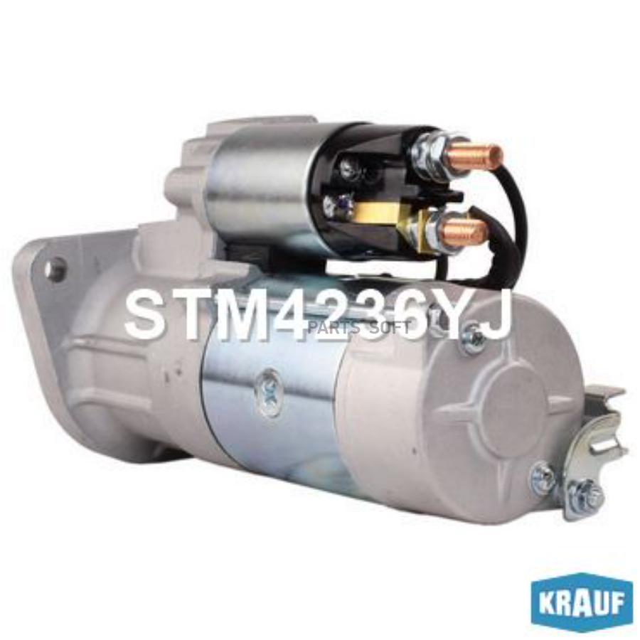 

Стартер Krauf STM4236YJ