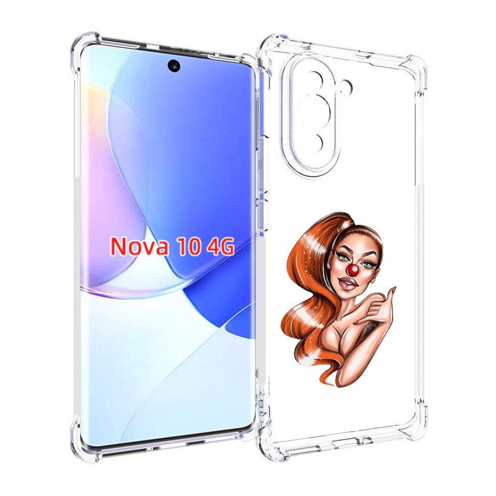 

Чехол MyPads девушка-клоун для Huawei Nova 10, Прозрачный, Tocco