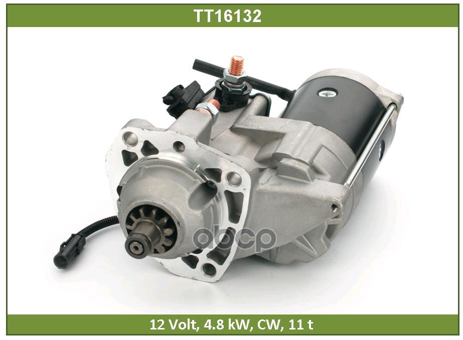 

Стартер Tesla Technics TT16132