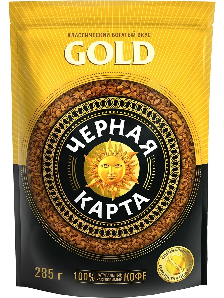 Черная Карта 285гр 1штук Кофе растворимый Голд 285 гр