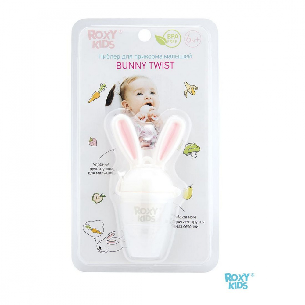 

Рокси Кидс ниблер д/прикорма bunny twist с силик сеточ (розовый)
