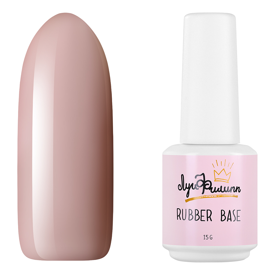 База Луи Филипп Rubber Base Lace № 04 15 г