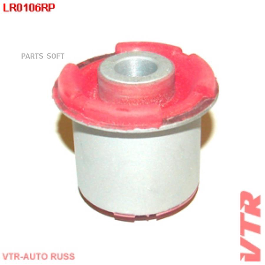 

VTR LR0106RP Полиуретановый сайлентблок верхнего рычага передне
