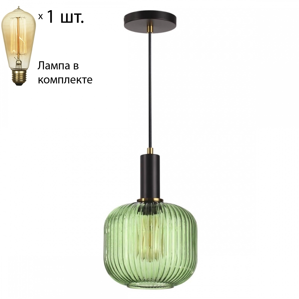 

Подвесной светильник с ретро лампой Lumion Merlin 4462/1+Retro Lamps
