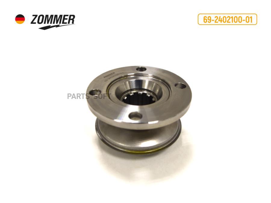 

Фланец заднего моста 31105,2705,3221 (мелкий шлиц) zommer Zommer 3302240213820