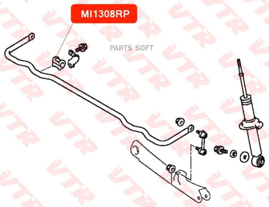

Полиуретановая Втулка Стабилизатора Задней Подвески VTR MI1308RP