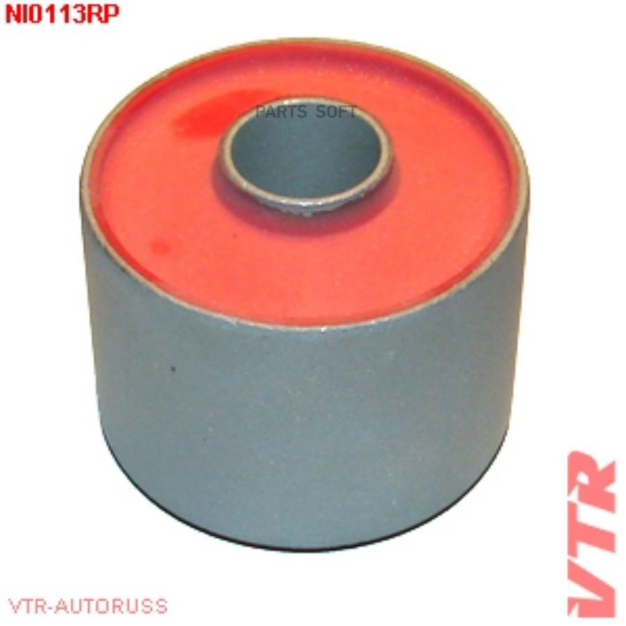 VTR NI0113RP Полиуретановый сайлентблок рычага передней подвески, задний () 1шт