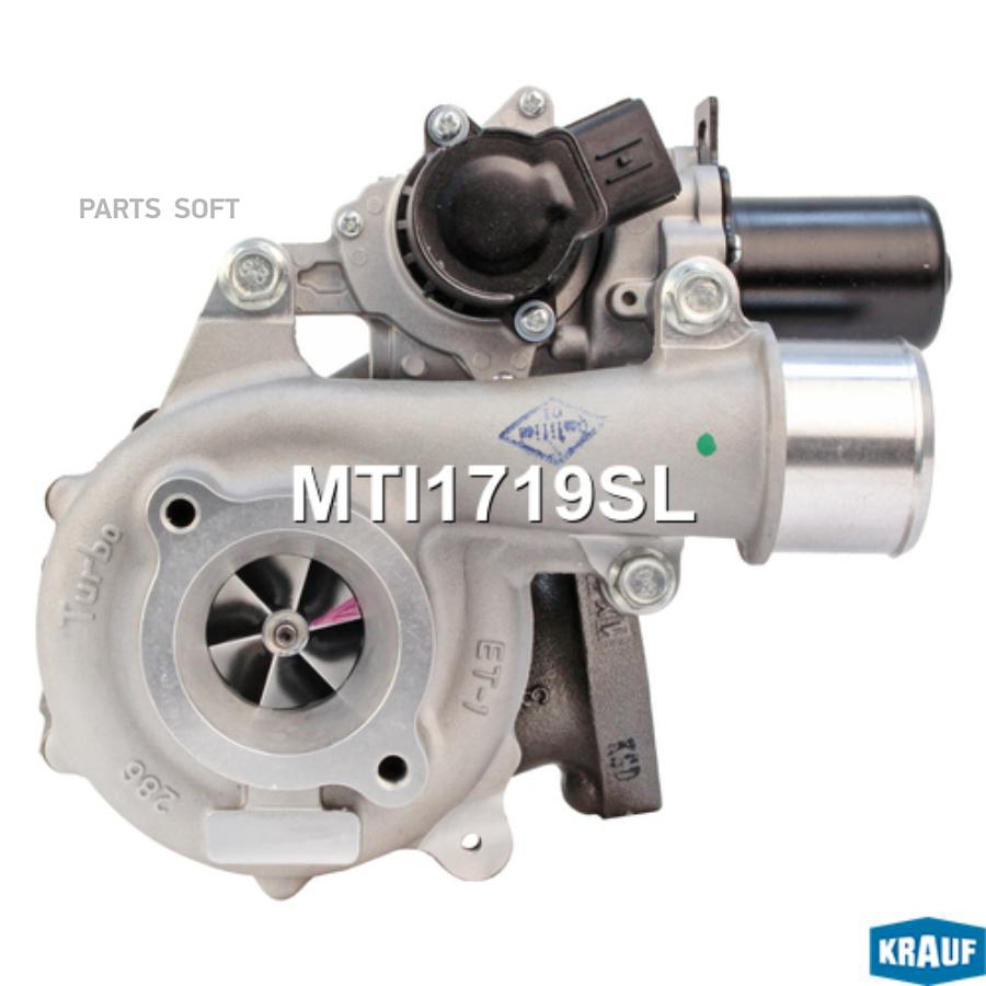 

Автозапчасть/Турбокомпрессор Krauf MTI1719SL - KRAUF арт. MTI1719SL