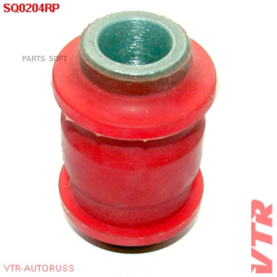 

Полиуретановый Сайлентблок Рычага Задней Подвески VTR SQ0204RP
