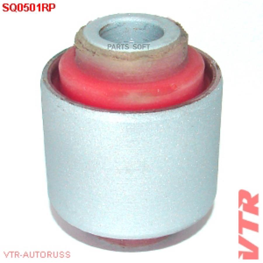 

Полиуретановый Сайлентблок Продольного Рычага Задн VTR арт. SQ0501RP