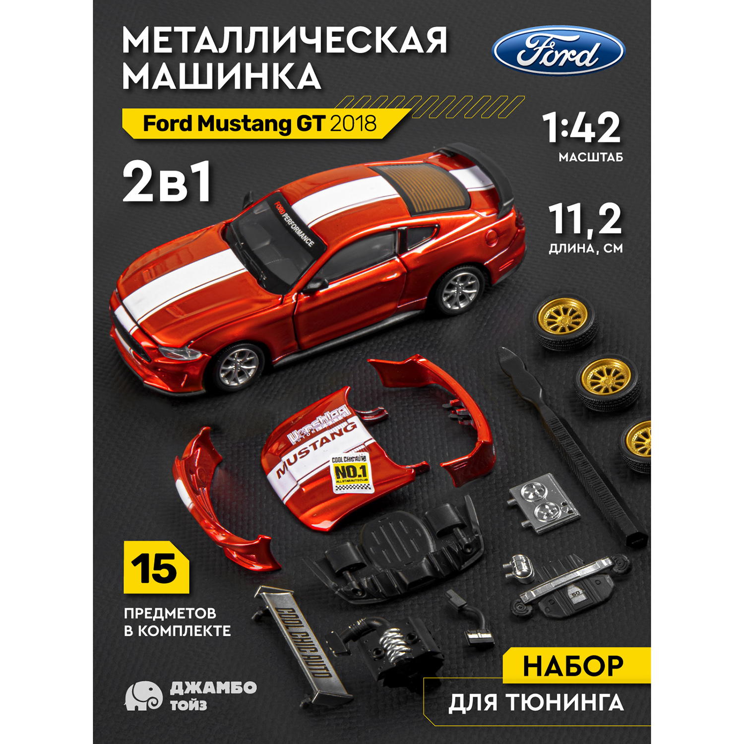 

Машинка металлическая Джамбо Тойз Ford Mustang Сборная модель JB1251641, Красный, JB1251639