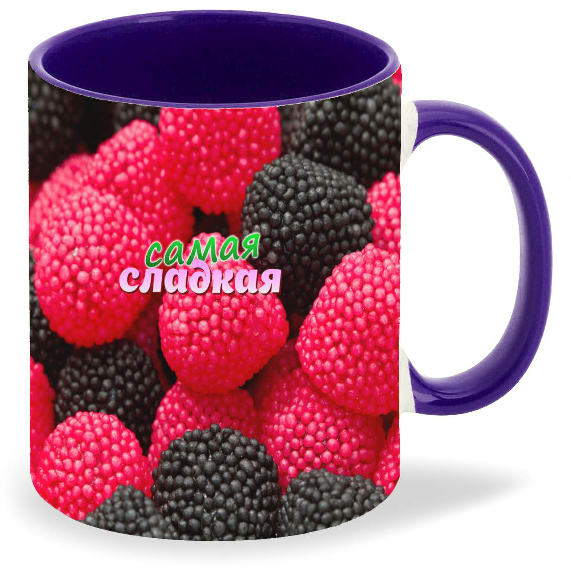 

Кружка CoolPodarok Самая сладкая Ягодки