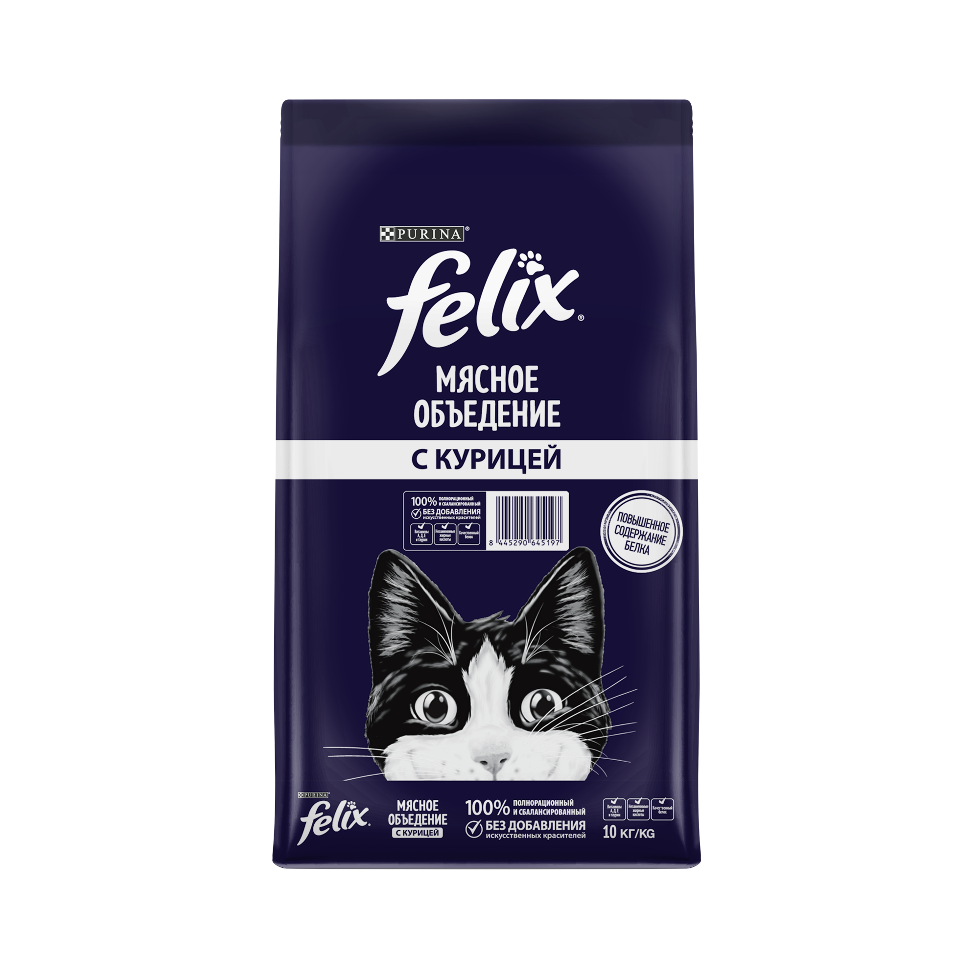 Сухой корм для кошек Felix Мясное объедение, с курицей, 10 кг