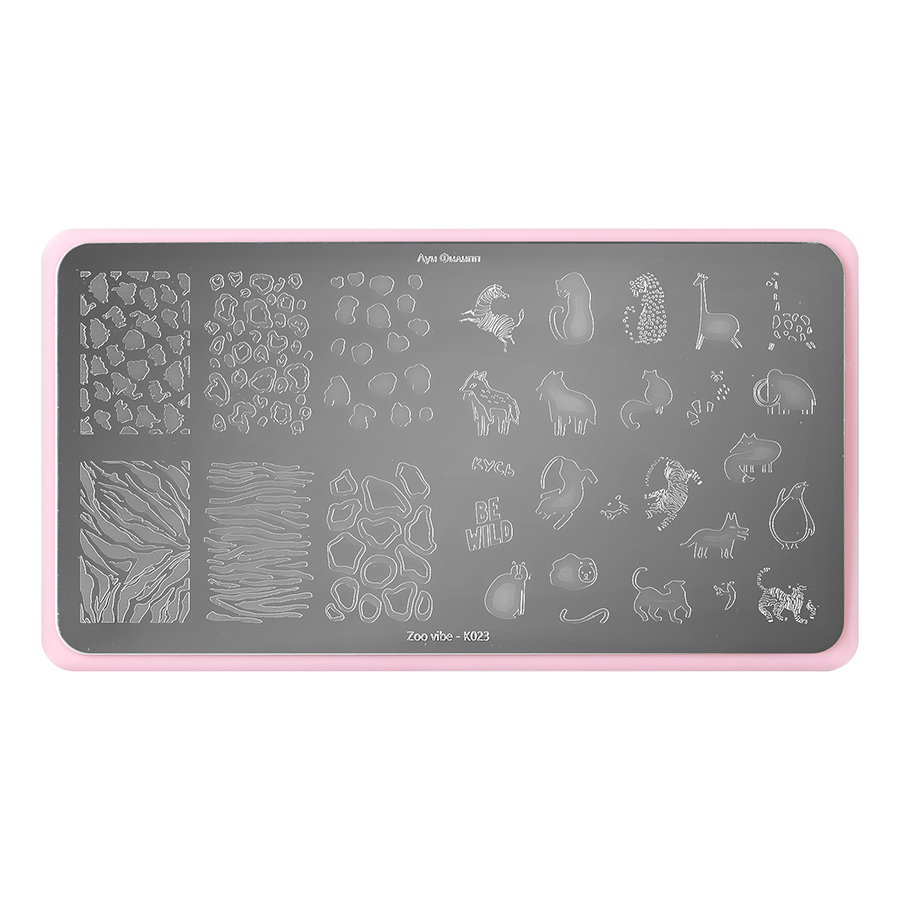 

Пластина для стемпинга Луи Филипп Zoo Vibe K023, Серый