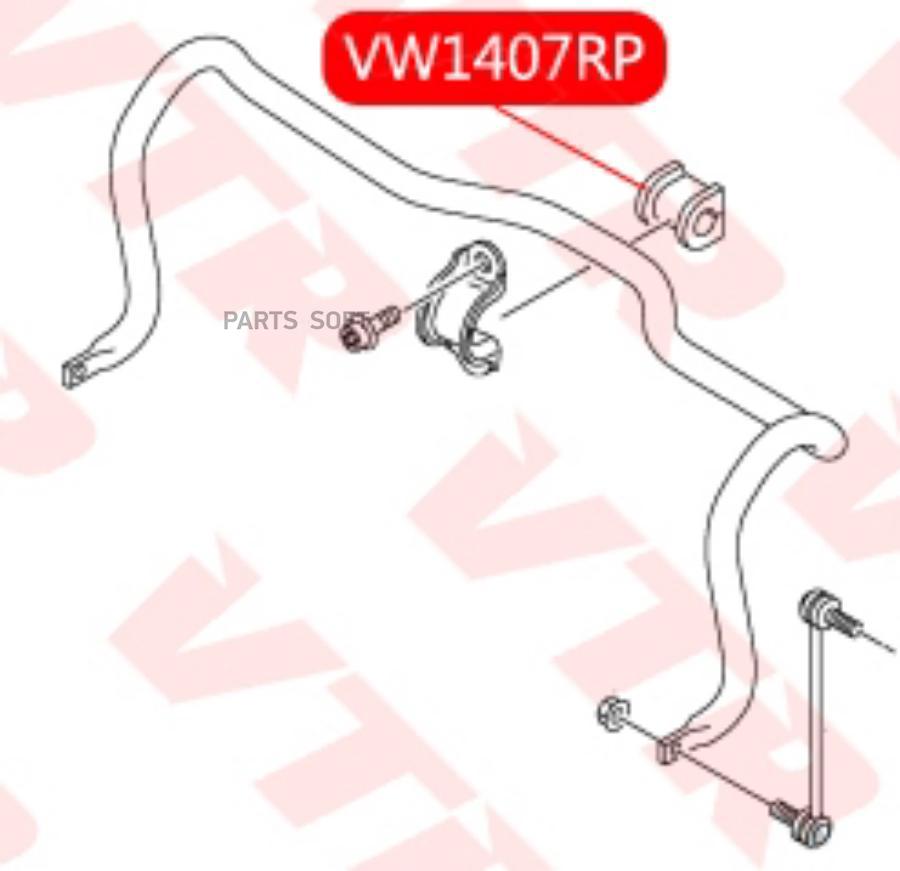 

Полиуретановая Втулка Стабилизатора Передней Подвески (D 21.5) VTR арт. VW1407RP