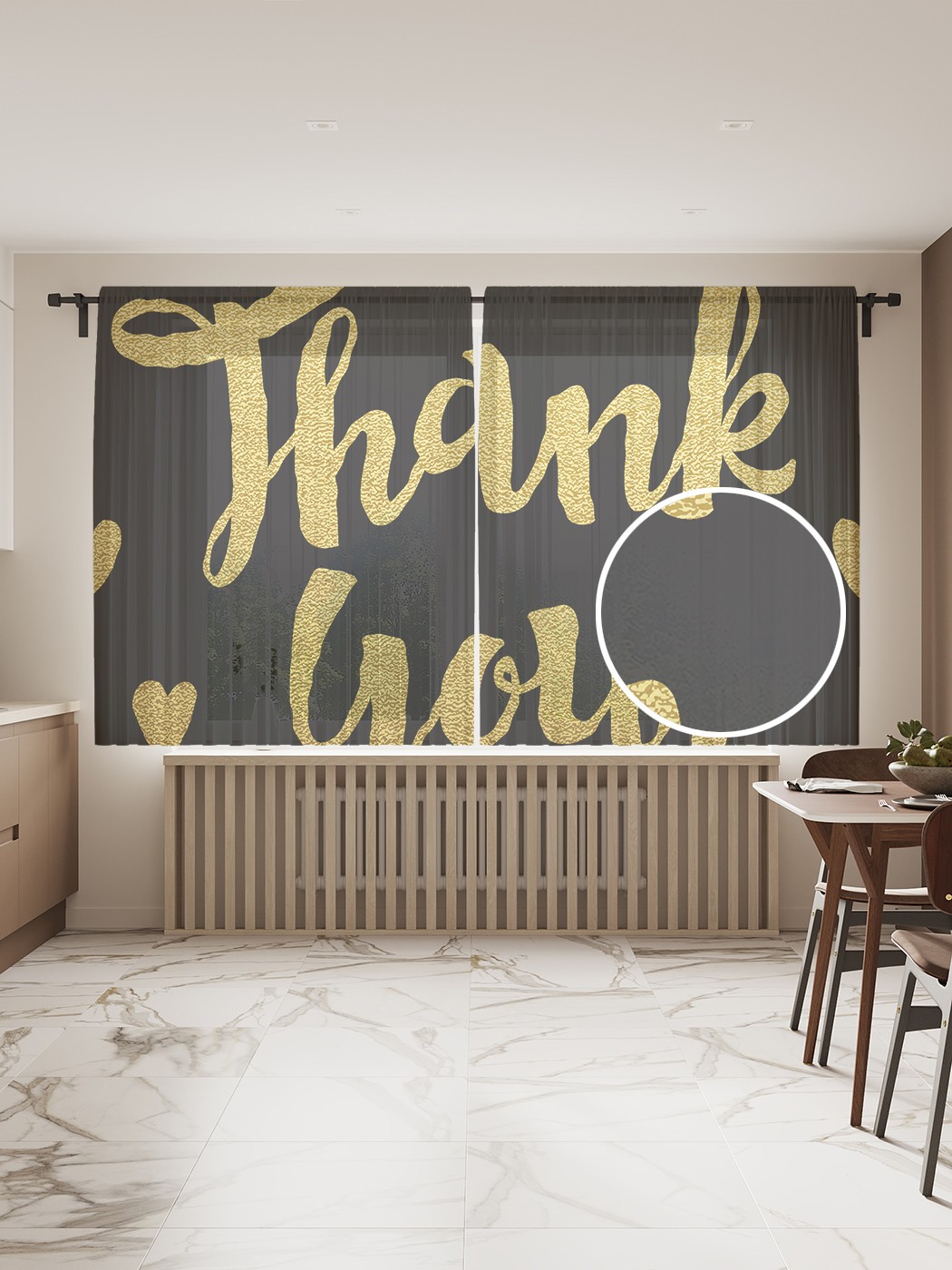 

Фототюль JoyArty "Благодарность в сердцах" 145x180см, 2 полотна, лента, 50 крючков, Благодарность в сердцах