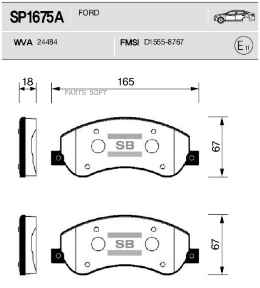 

Колодки торм. пер. Sangsin brake sp1675a