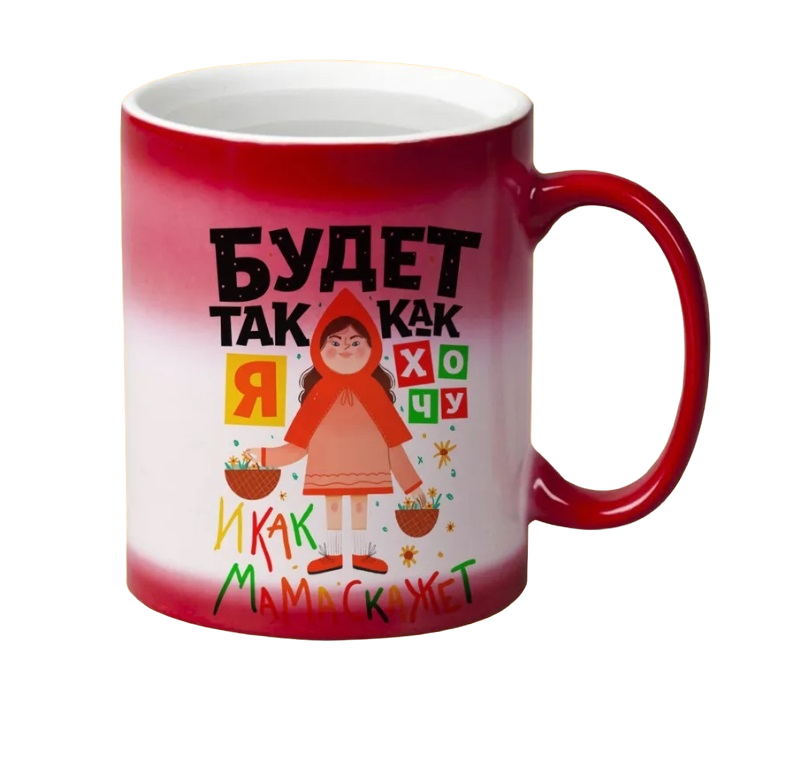 

Кружка CoolPodarok Будет так как я хочу