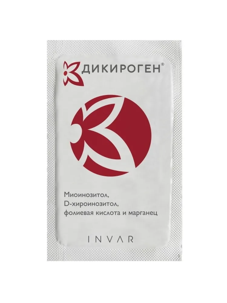 

Дикироген INVAR планирование беременности инозитол 1200 мг, саше 30 шт.