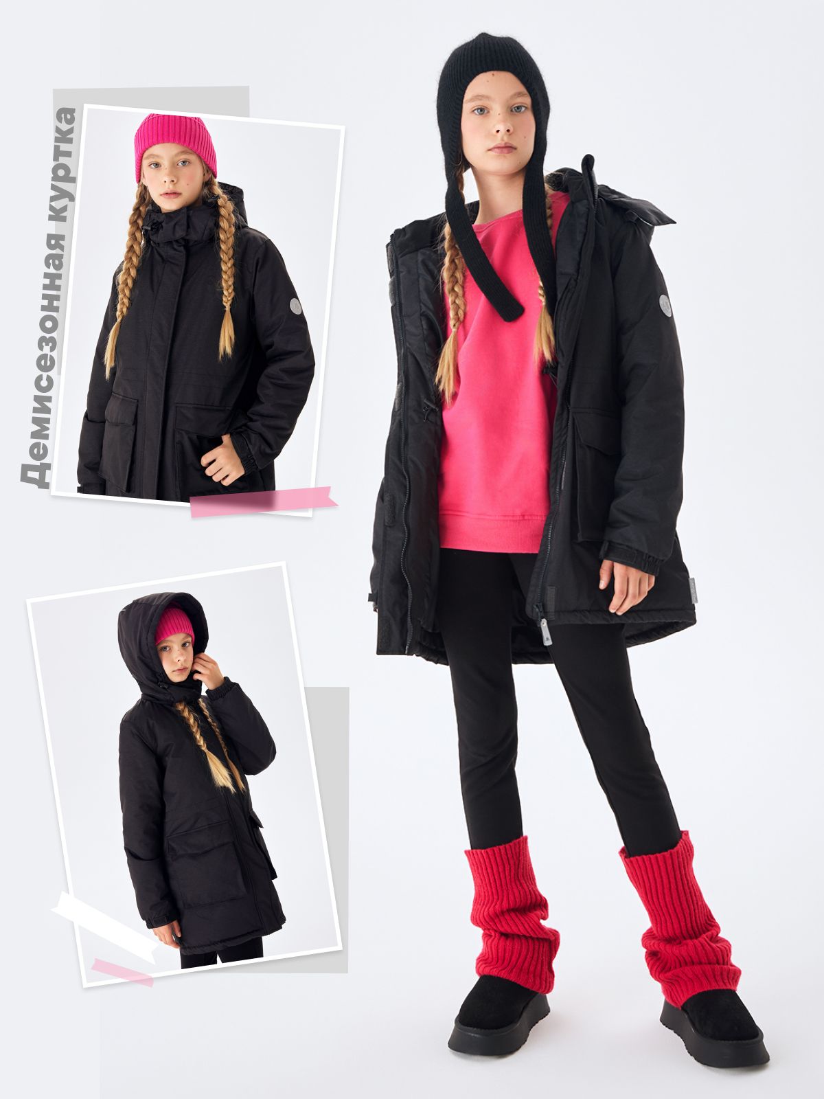 Куртка детская Premont SP414417 черный 146 5489₽